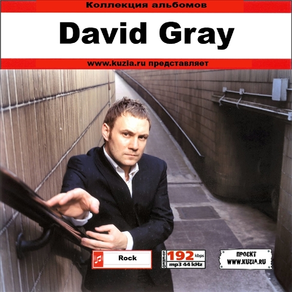 DAVID GRAY 大全集 MP3CD 1P◇_画像1