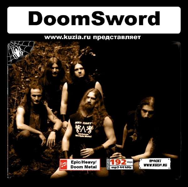 DOOMSWORD 大全集 MP3CD 1P◇_画像1