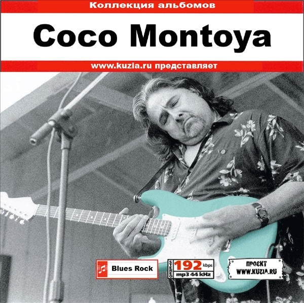 COCO MONTOYA 大全集 MP3CD 1P◇_画像1