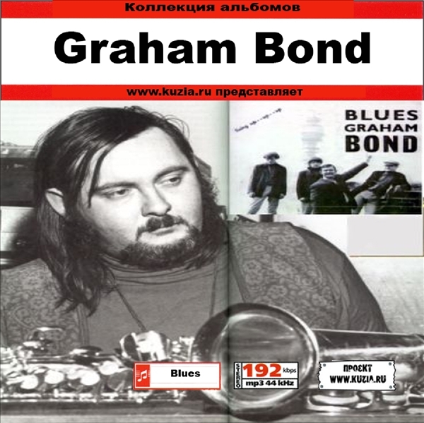 GRAHAM BOND - BLUES 大全集 MP3CD 1P◇_画像1