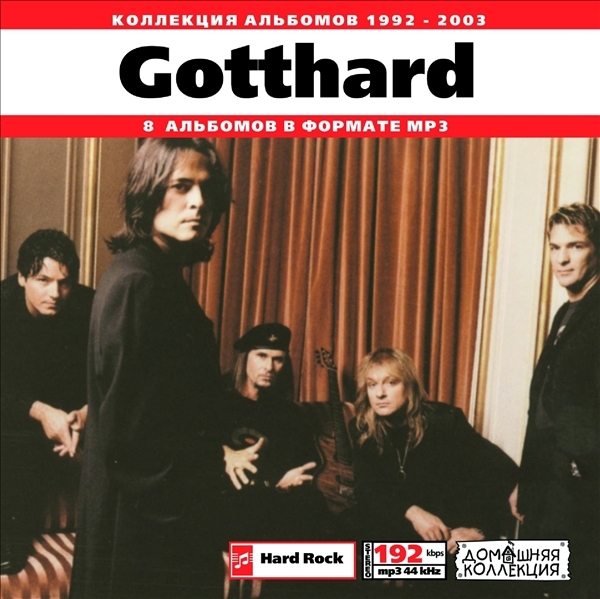 GOTTHARD 大全集 MP3CD 1P◇_画像1