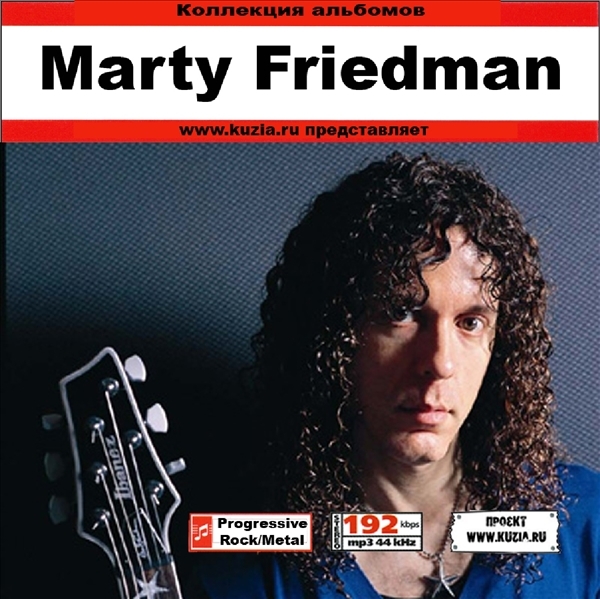 MARTY FRIEDMAN 大全集 MP3CD 1P◇_画像1