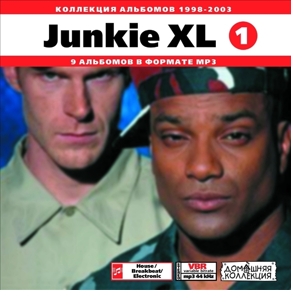 JUNKIE XL CD1+CD2 大全集 MP3CD 2P⊿_画像1