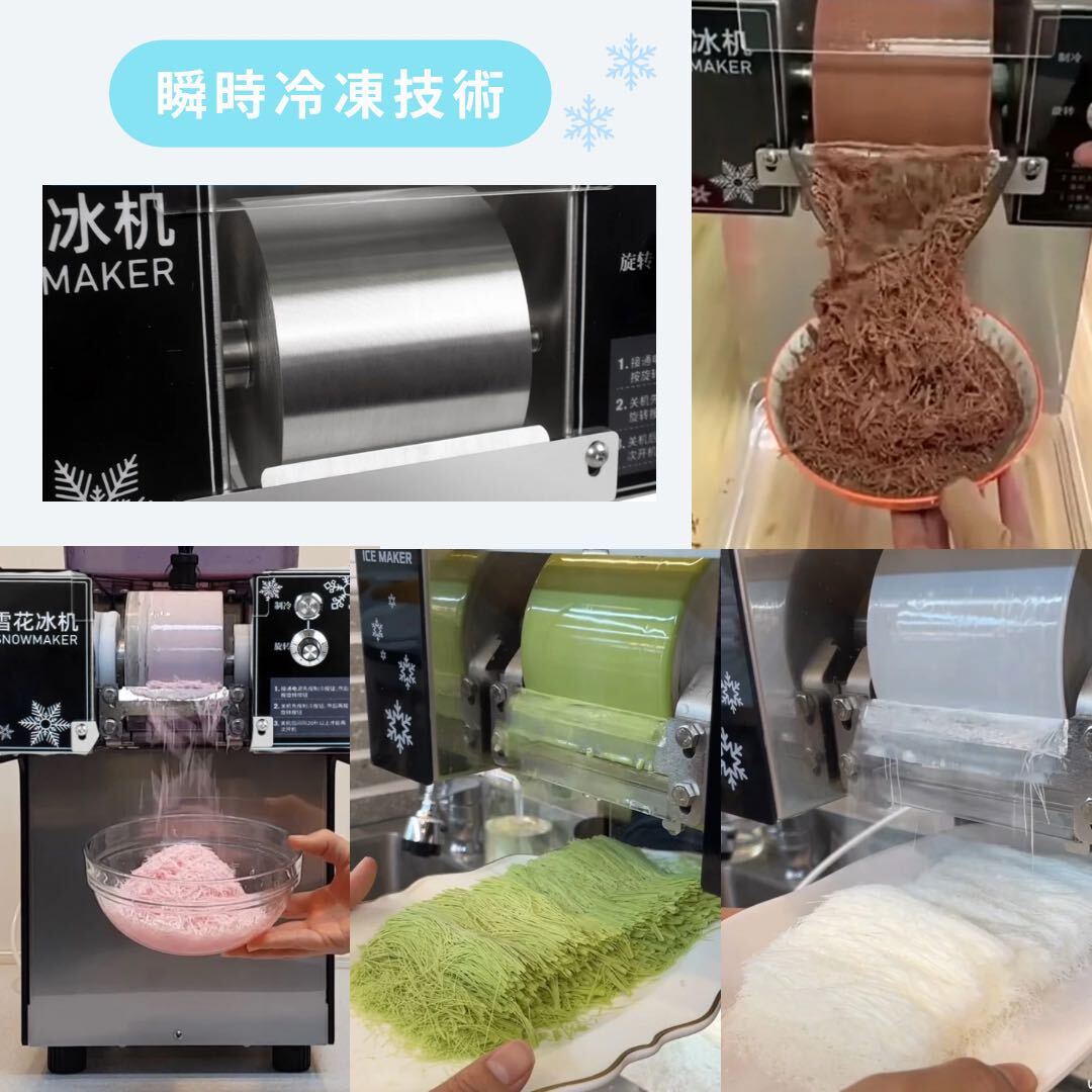 糸ピンス かき氷 韓国スイーツ ふわふわ 業務用 キッチン、食卓 糸ピンス かき氷 韓国スイーツ ふわふわ 業務用 キッチン、食卓
