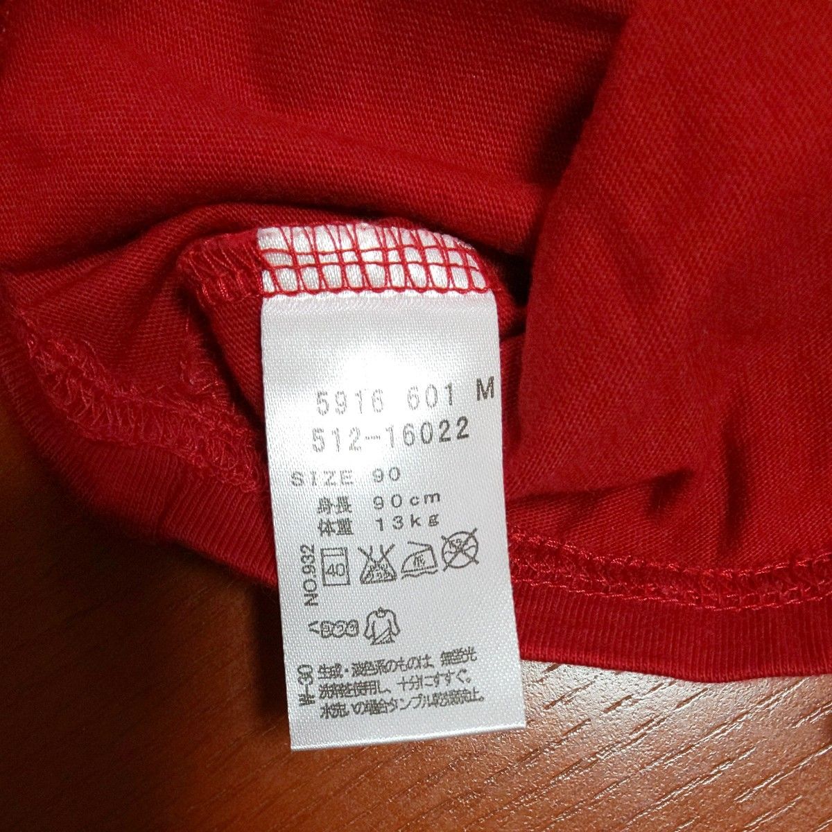 子供服 90cm  男の子 長袖Tシャツ 半袖 ボタンシャツ HusHusH 西松屋 赤 カーキー 車プリント デザインくるま  