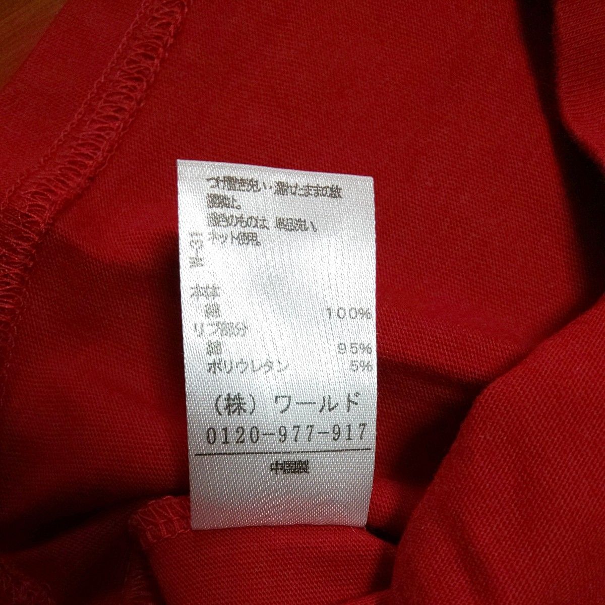 子供服 90cm  男の子 長袖Tシャツ 半袖 ボタンシャツ HusHusH 西松屋 赤 カーキー 車プリント デザインくるま  