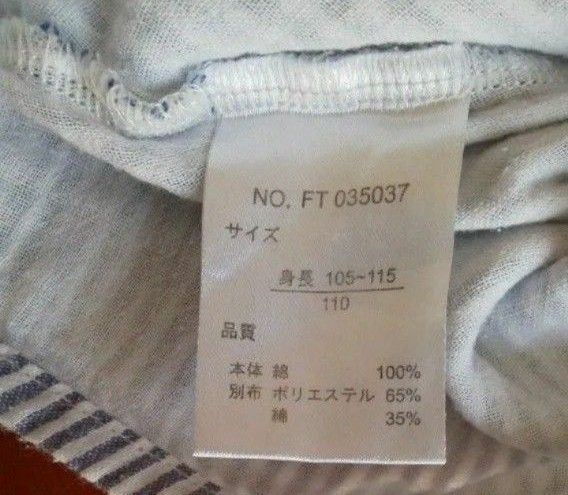 スカートワンピース ワンピーススカート 女の子 ノースリーブワンピース 110cm お下がり品 ストライプスカート 子供服