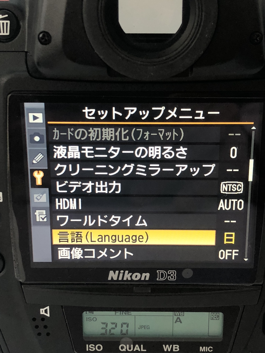 [美品] Nikon D3 ボディ ショット数700回 #11678_画像10
