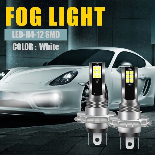 「送料無料」2個- H4 カーフォグバルブ,ヘッドライト LED 12 SMDライト,白色光ライト,超高輝度,高速熱放散-12SMD-12V ps_LED H4 カーフォグバルブ,ヘッドライト