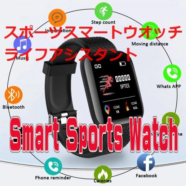  sport Smart watch, sports mode. Bluetoothli my nda-. heart rate meter, blood pressure,. middle oxygen 1.3 -inch High-definition color large screen yds