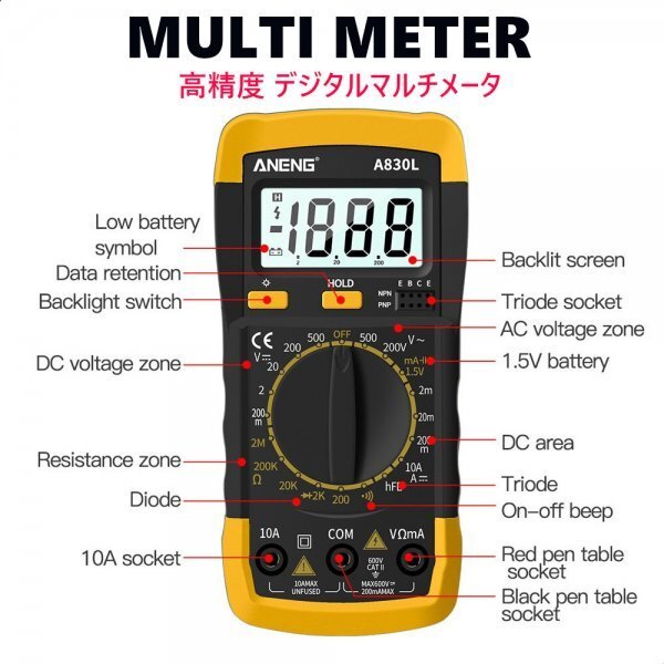 「送料無料」高精度デジタルマルチメータ,LCDディスプレイ,電圧計,ダイオード,電流テスター,バックライトディスプレイlA830 dm_高精度デジタルマルチメータ