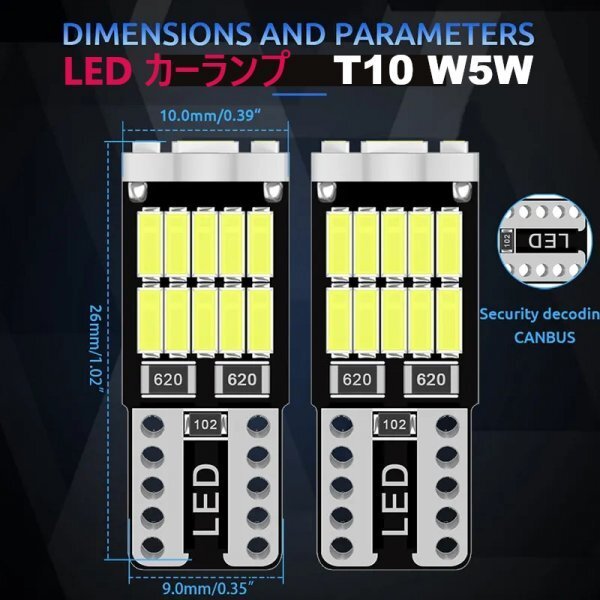 「送料無料」10個 LEDランプ T10/T16-SMD 26連-ホワイト,Canbus ,ドームタイプ 全方向照射,ウインカー,バック,ナンバーライト, sw_LEDカーランプ T10-W5W