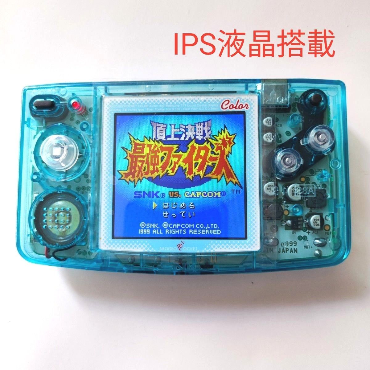 NEWネオジオポケットカラー クリアブルー IPS液晶カスタ厶 NEWネオジオポケットカラー クリアブルー IPS液晶カスタ厶