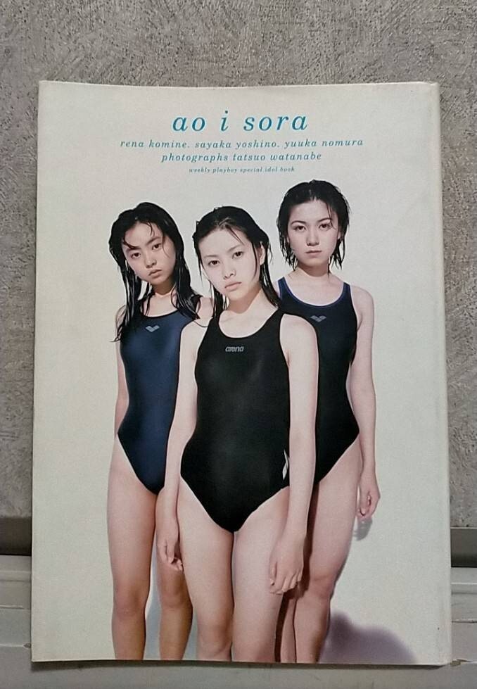 [ бесплатная доставка ] ao i sora.. пустой фотоальбом Komine Rena / Yoshino Sayaka / Nomura Yuuka /