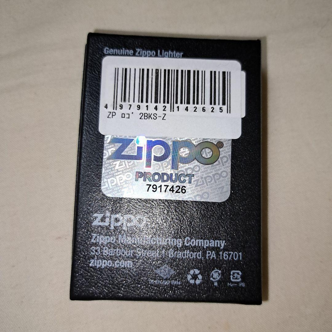 【新品】Zippo 2BKS-Z ZIPPOロゴ ネット最安