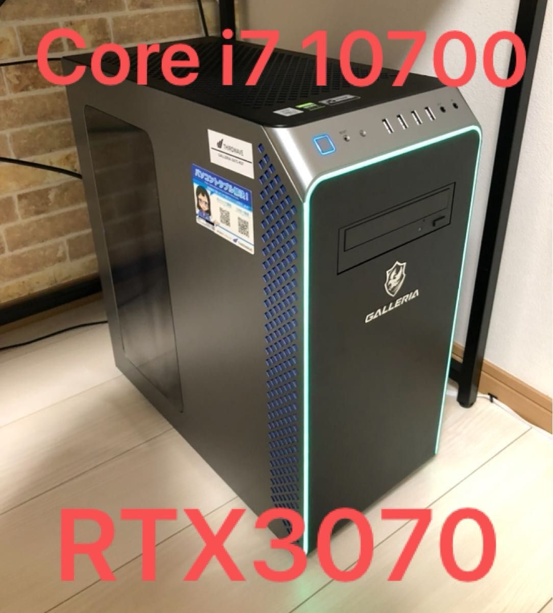 GALLERIA XA7C-R37 RTX3070搭載 ゲーミングPCデスクトップ GALLERIA XA7C-R37 RTX3070搭載 ゲーミングPCデスクトップ