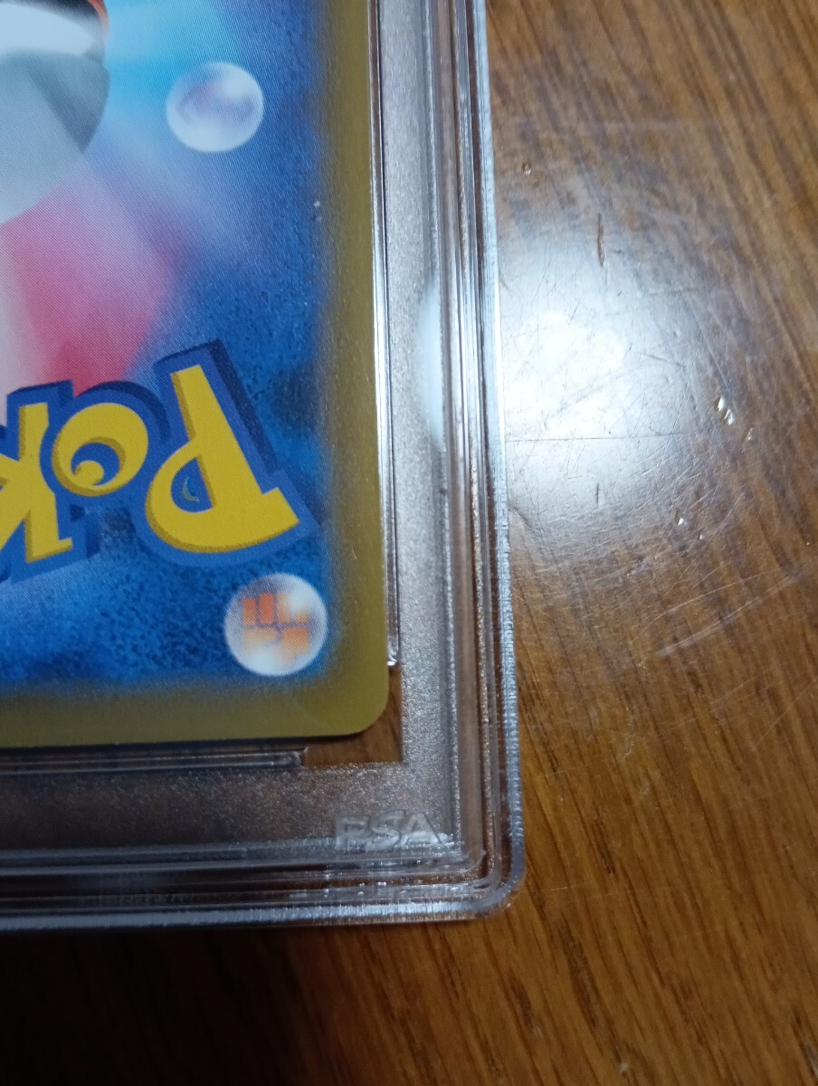 【極美品　 PSA10 】　ポケモンカードゲー厶 　イーブイヒーローズ 073/069 SR 　ブースターV　PSA10_画像5