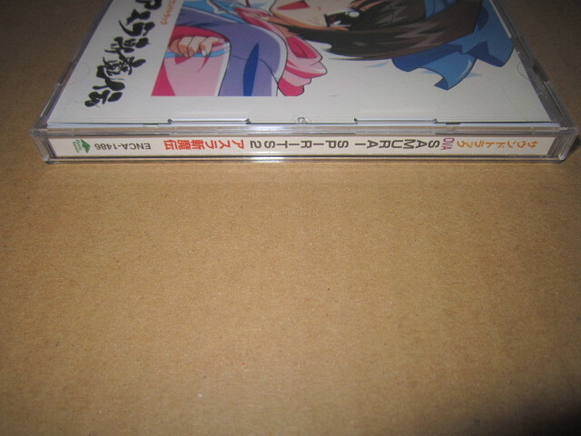 CD 即決　「サウンドトラック　OVA SAMURAI SPIRITS2 アスラ斬魔伝」　帯あり　サムライスピリッツ_画像5