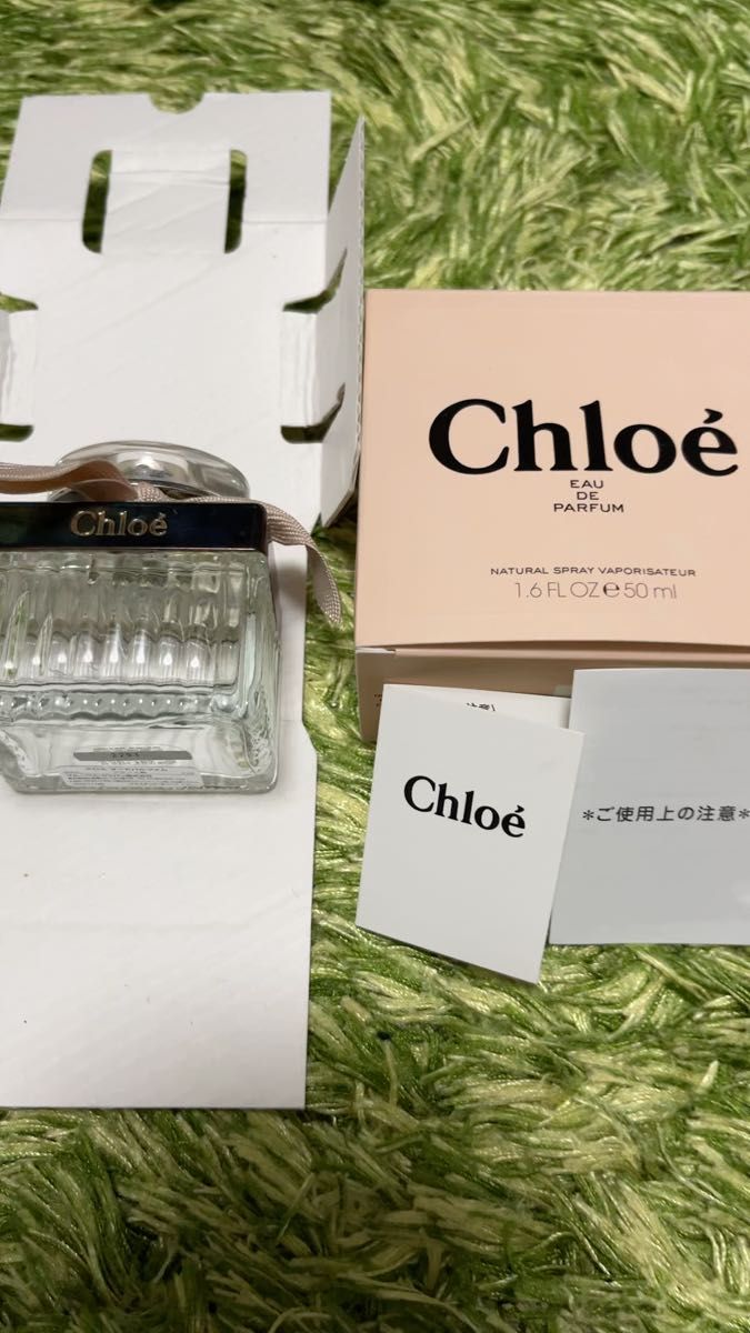 Chloe オードパルファム 香水 50ml【空き瓶】中身無し EDP おしゃれ　インテリア　箱取説 付き