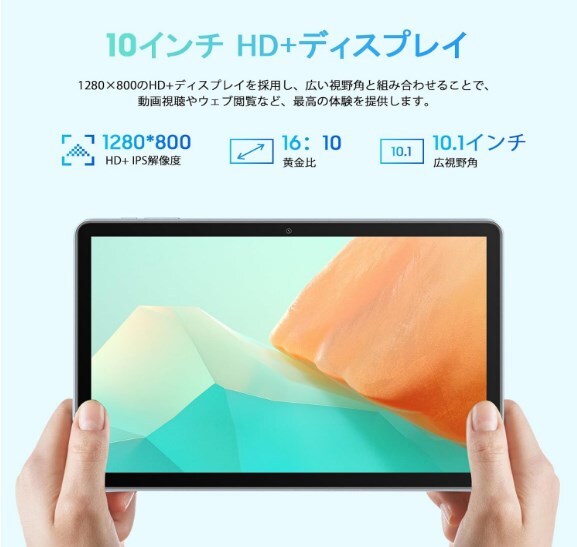 Blackview Tab70 Android13 WiFi タブレット 10インチ 16GB+128GB 6050mAh + タッチペン2000円相当_画像3