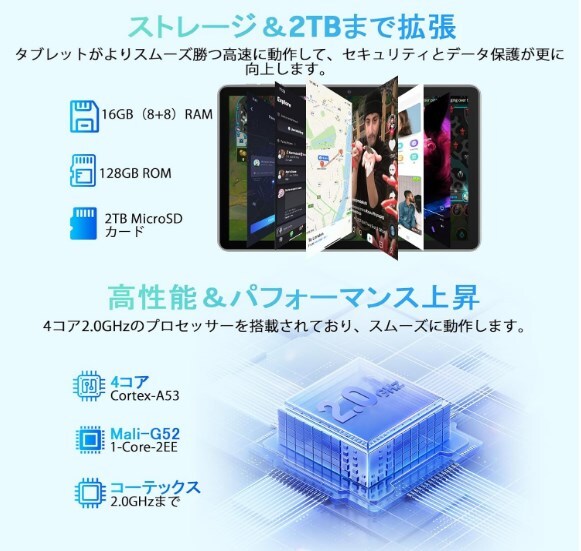 Blackview Tab70 Android13 WiFi タブレット 10インチ 16GB+128GB 6050mAh + タッチペン2000円相当_画像5