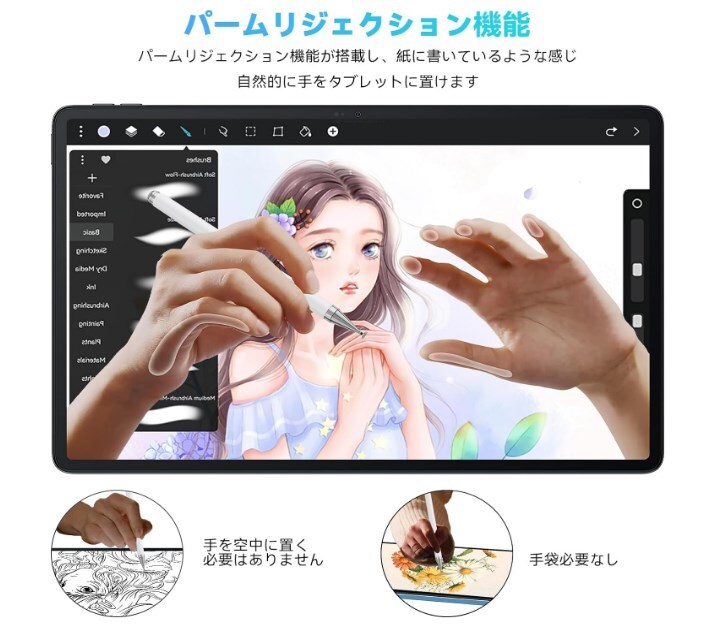 Blackview Tab70 Android13 WiFi タブレット 10インチ 16GB+128GB 6050mAh + タッチペン2000円相当_画像10