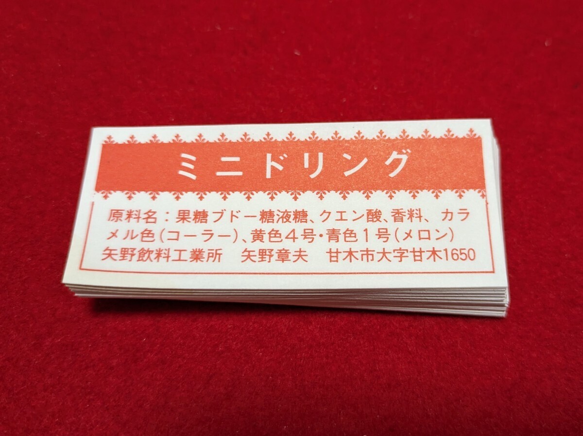 レトロ　ラベル　大量　約300枚　各約100枚　ドリンク　スワンサイダー　ポンビタール　ミニドリング　_画像2