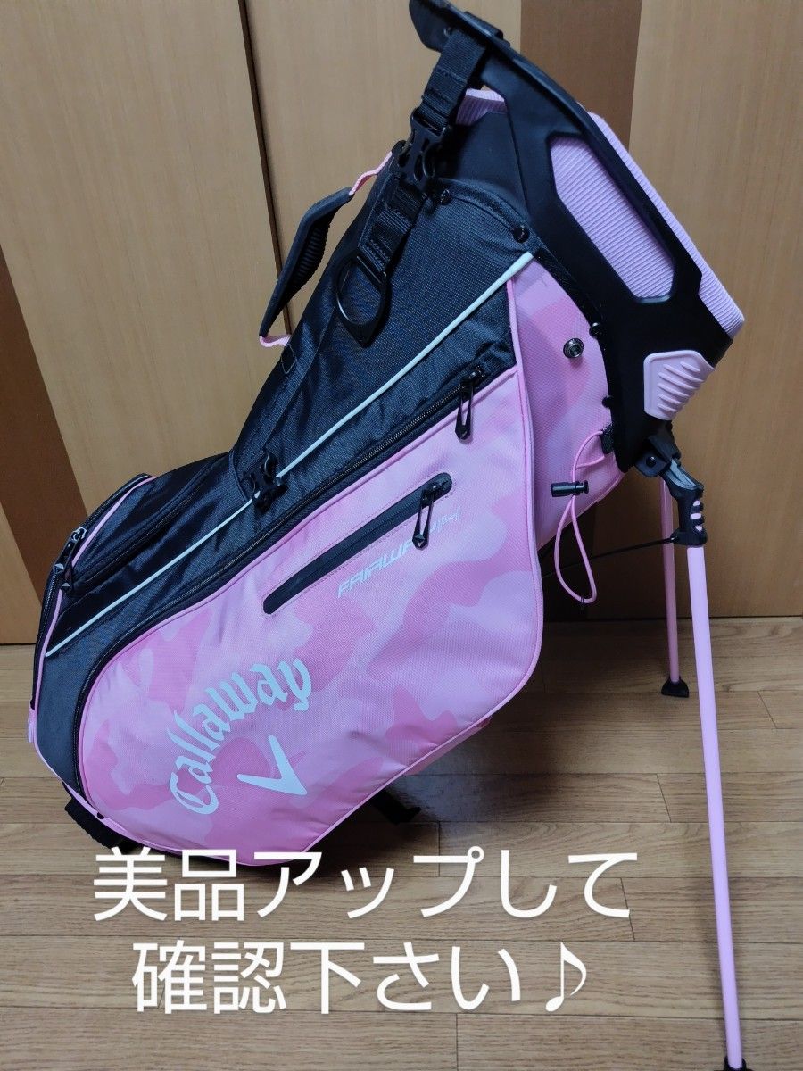 ★☆高級スタンドタイプ美品★Callaway Fairway 約2.7kg軽量で女性向け◆人気の14割口