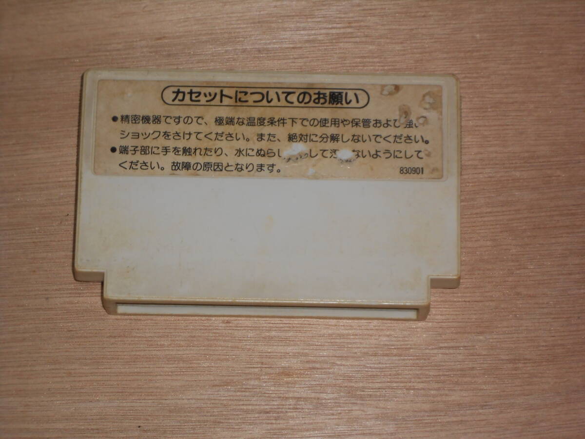 ファミコン カセット ドンキーコングJR. 動作確認済の画像2