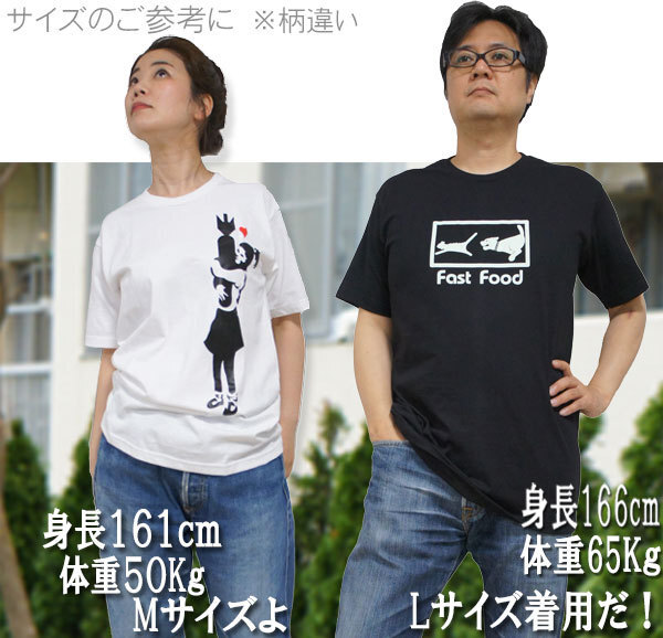 赤ちゃんのバナナがうらやましいチンパンジー【L】おもしろＴシャツ 半袖 黒 メンズ Ｔシャツ 綿100% プリント ベイビー モンキー アニマル_画像4