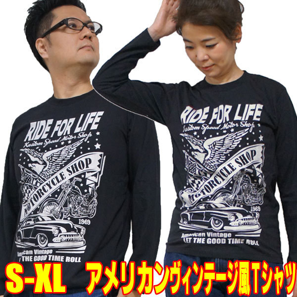 ライド フォア ライフ【長袖】【XL】 アメカジ クラシック バイク オートバイ レーサー バイカー メンズ ヴィンテージ tシャツ アメリカン_画像1