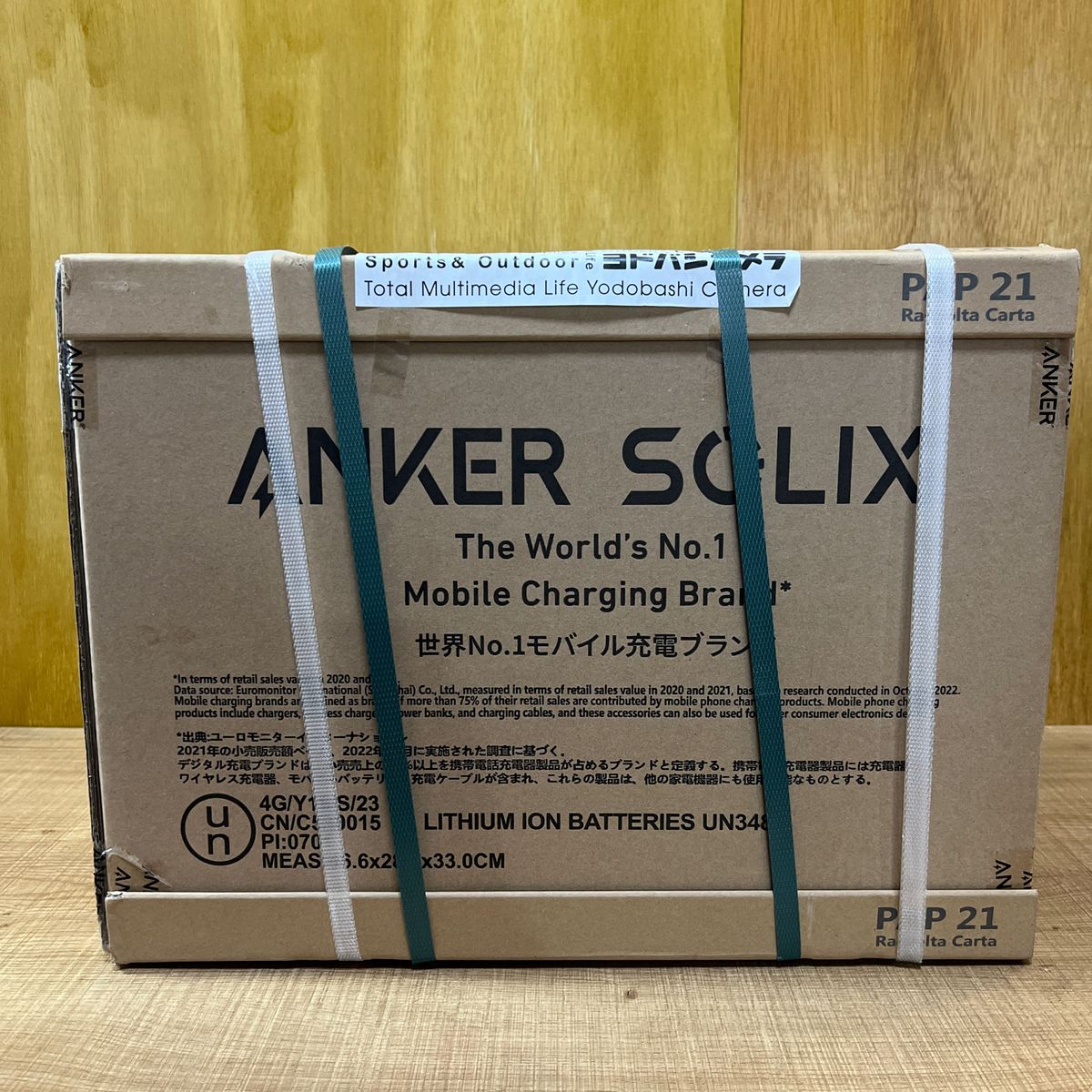 未開封品 Anker Solix C1000 アンカー ソリックス ベージュ  A1761521