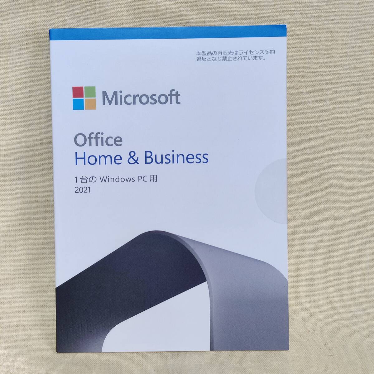 【240174】Microsoft Office Home ＆ Business 2021 新品 未使用 未開封 正規品_画像1