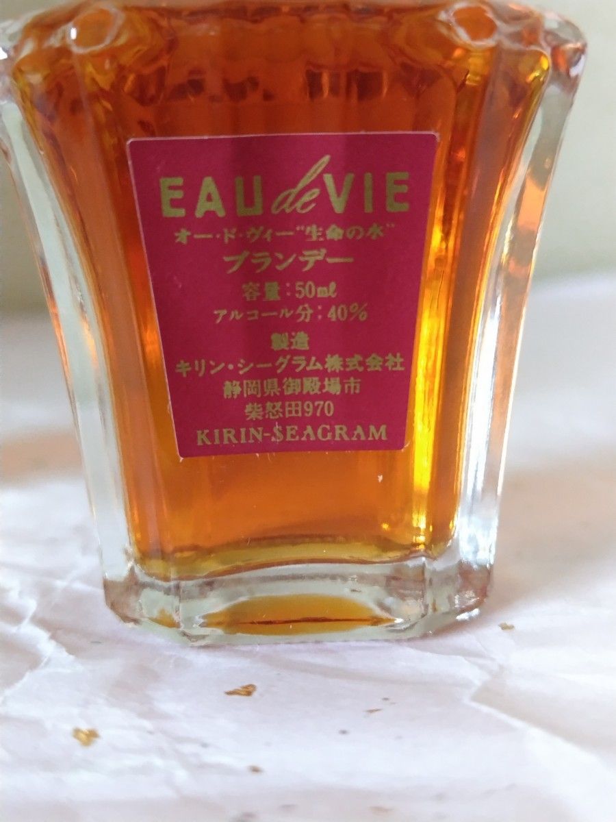 古酒キリンEAU de VIE XOオードヴィー生命の水ミニボトル 40%50ml