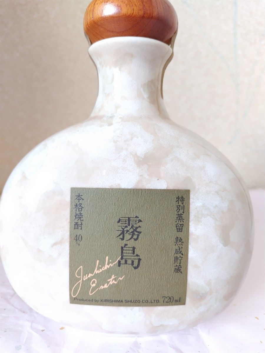 古酒 霧島 特別蒸留 熟成貯蔵 40% 720ml陶器 いいちこ20%900ml 古酒 霧島 特別蒸留 熟成貯蔵 40% 720ml陶器 いいちこ20%900ml
