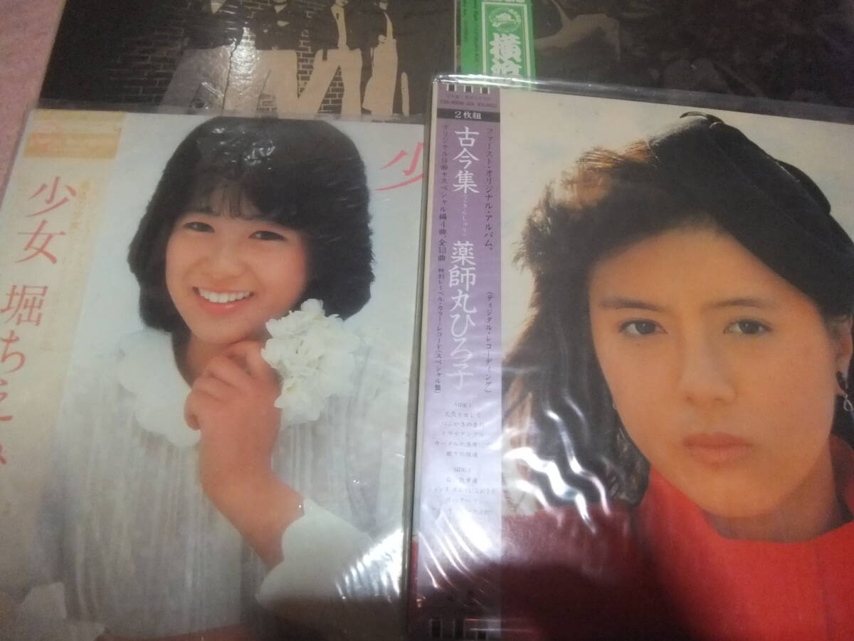 D【代理出品/ひ】邦楽 LPレコード まとめて 昭和 80年代 アイドル/松田聖子/薬師丸ひろ子/堀ちえみ/岡村孝子/岩井小百合/横浜銀蝿_画像3