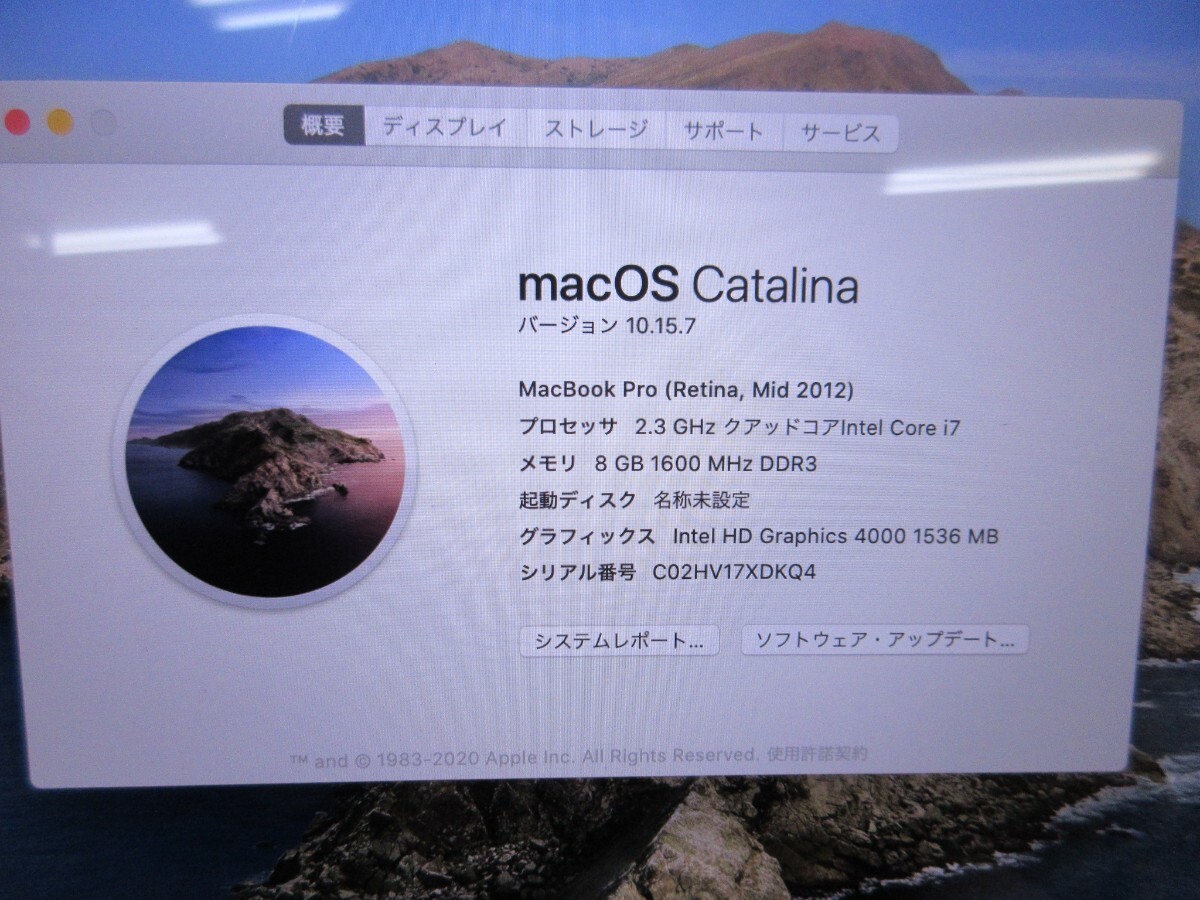 動作確認済【Mac Book Pro 15inch】充放電回数52 充電器　箱付属 Apple ノートパソコン 15インチ 8GB アップル_画像9