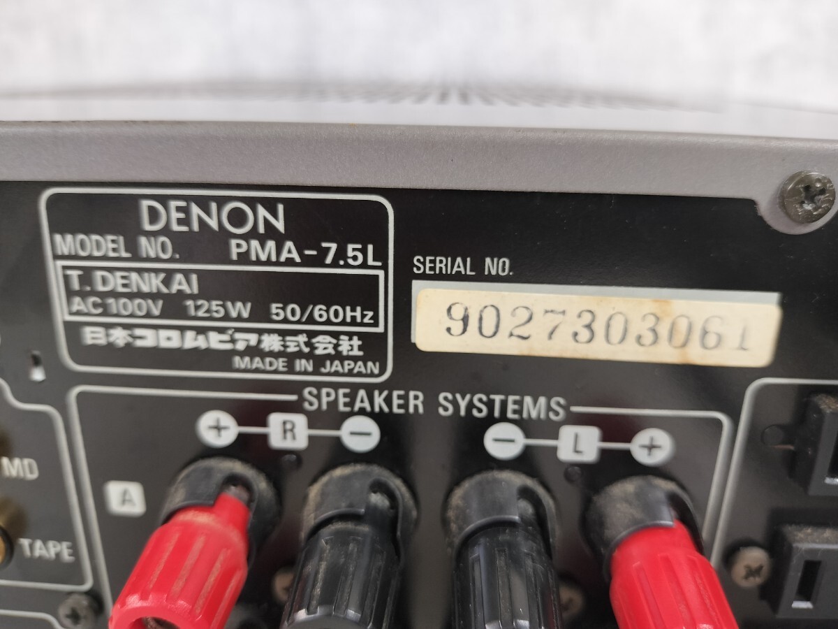 通電確認済み【DENON デノン PMA-7.5L プリメインアンプ】完動品 リモコン付属_画像6