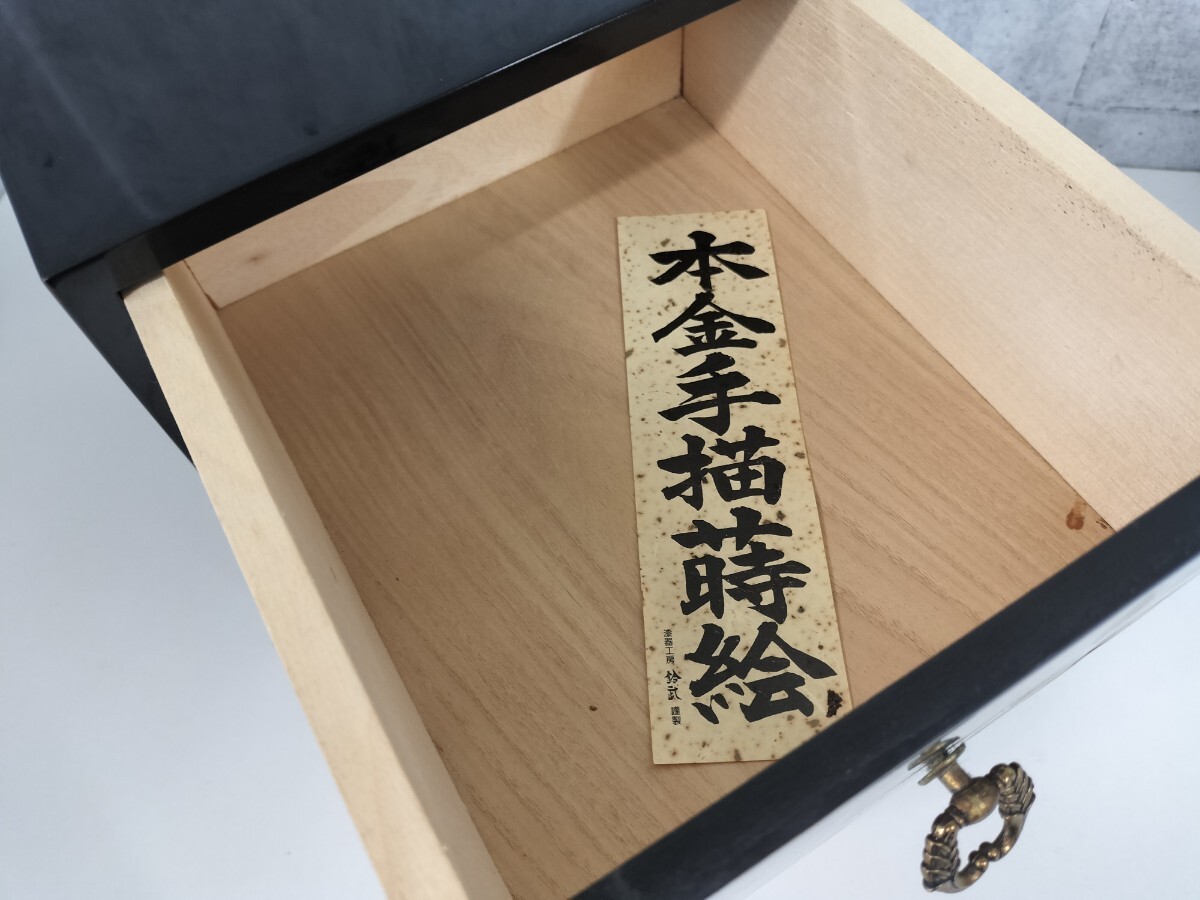 【小引き出し 2点セット 会津塗り 鎌倉彫 手描本金蒔絵】鉄仙 春峰 漆器 木製 伝統工芸 美術 2段 インテリア 小物入れ アンティーク 和風_画像5