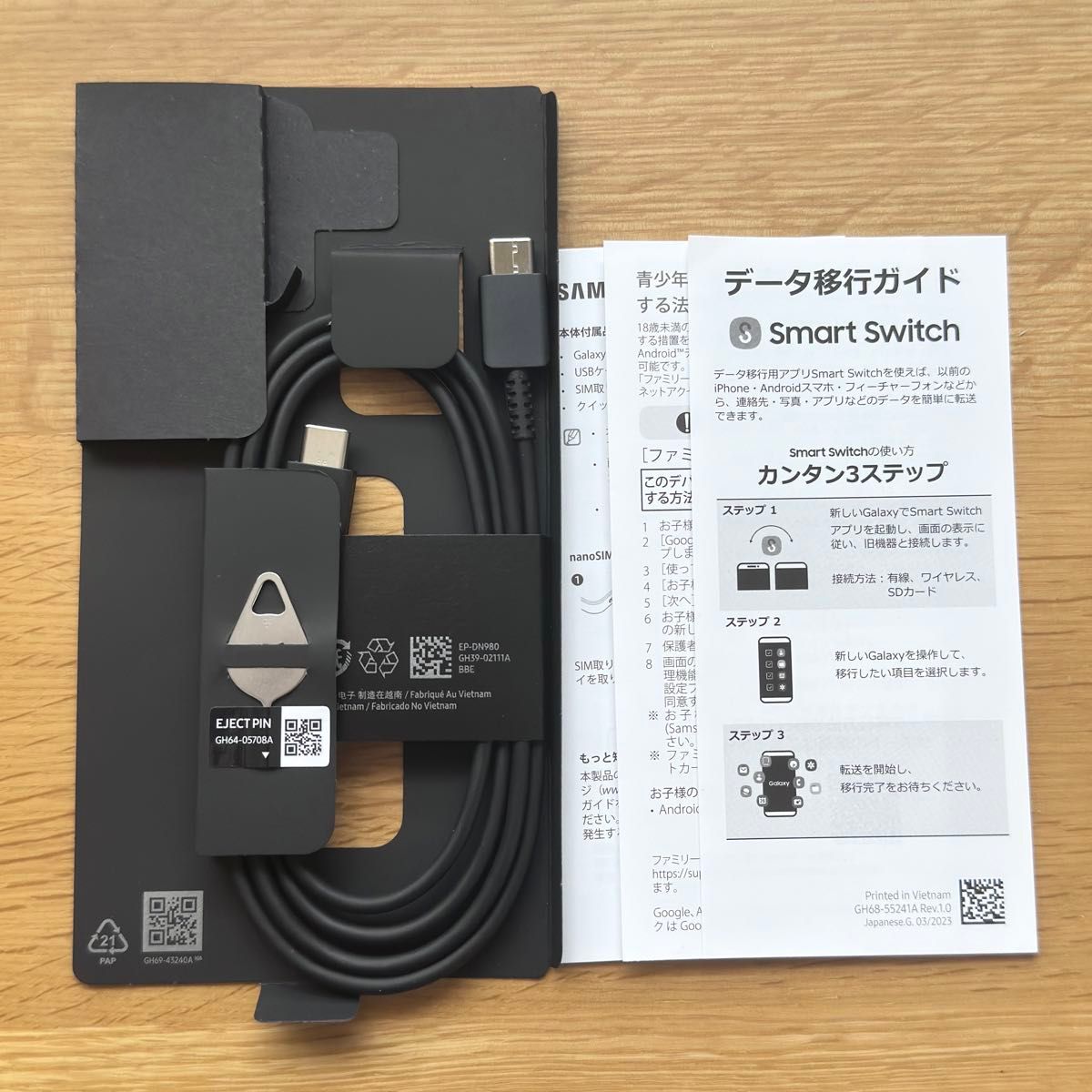 Samsung galaxy s24 256gb onyx black ブラック 本体 国内版 sim Samsung galaxy s24 256gb onyx black ブラック 本体 国内版 sim