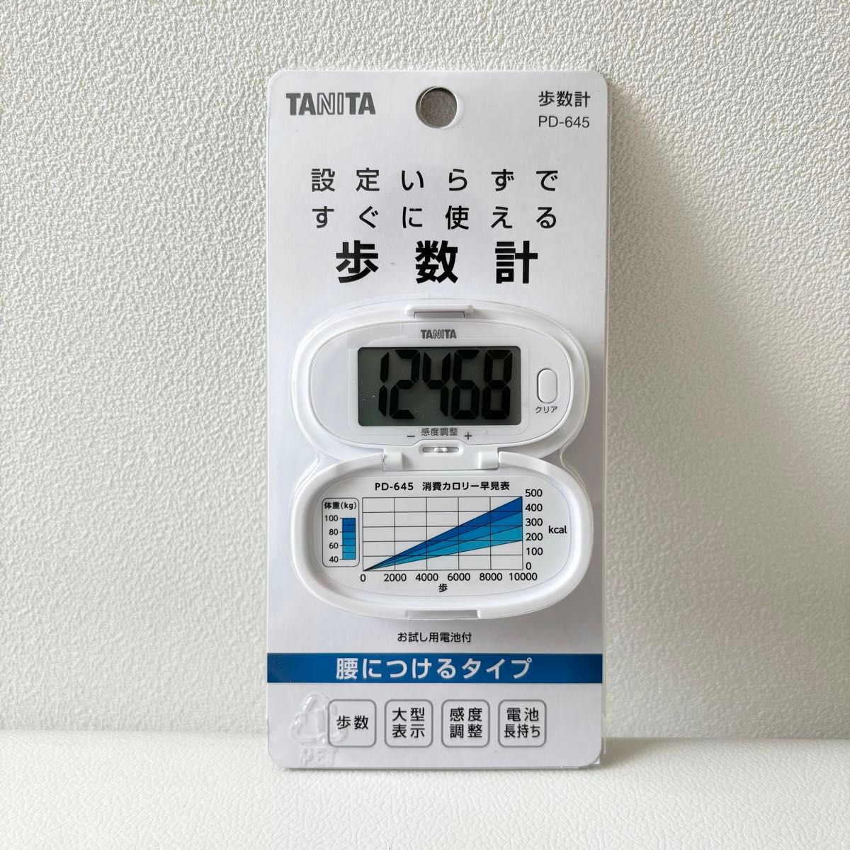 【新品】タニタ 振子式歩数計 万歩計 PD-645-WT ホワイト