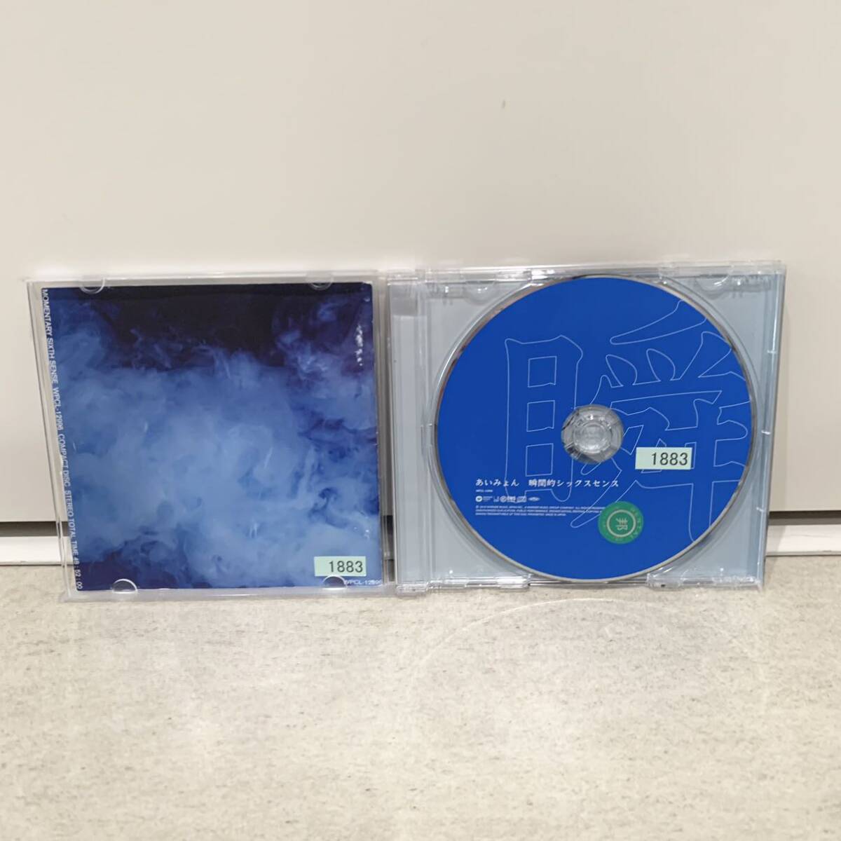 あいみょん 瞬間的シックスセンス CD の画像3