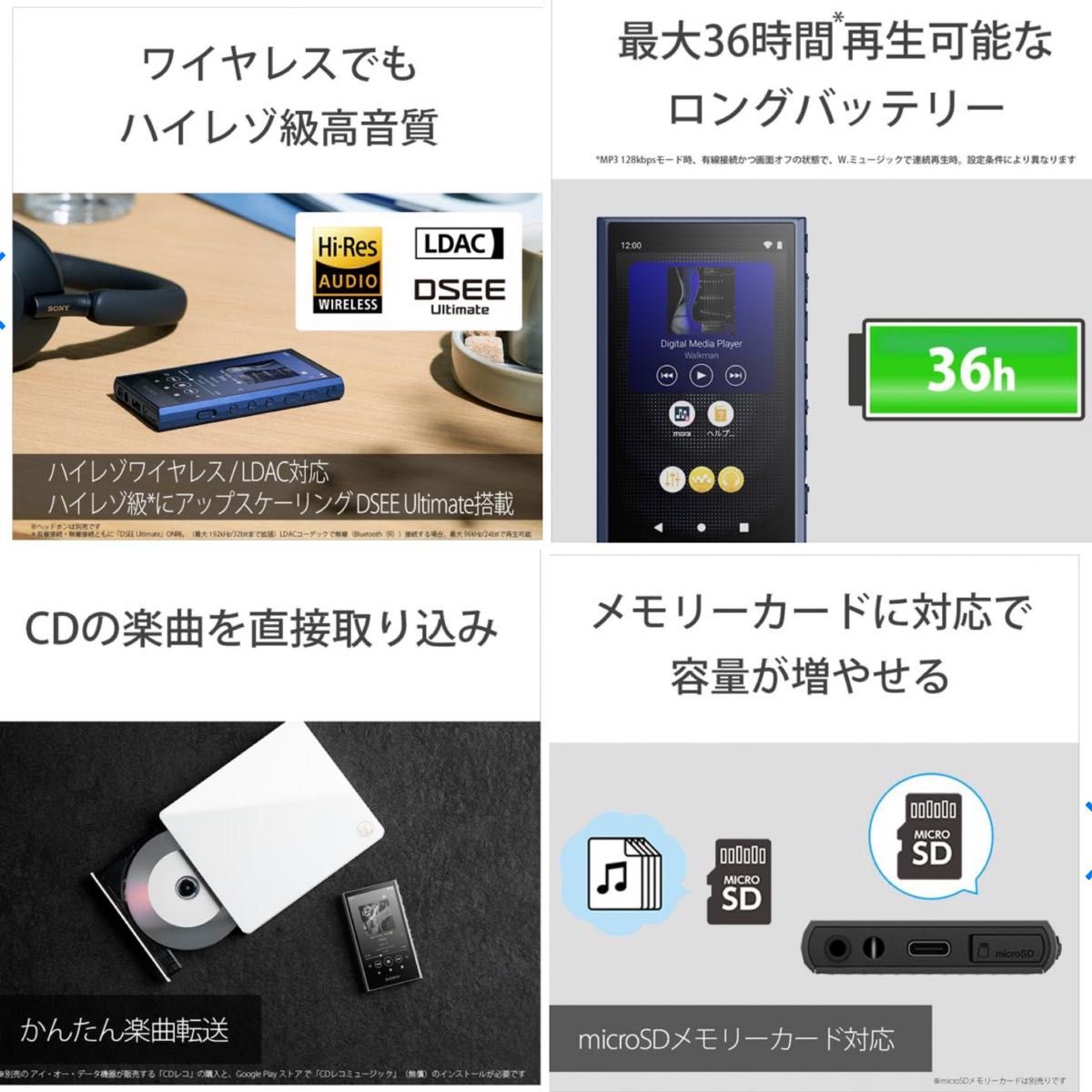 新品 SONY デジタルオーディオプレーヤー ウォークマン NW-A306 新品 SONY デジタルオーディオプレーヤー ウォークマン NW-A306