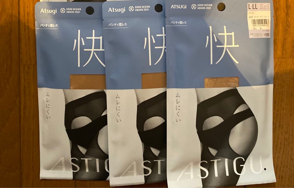 ラスト在庫　ASTIGU (アスティーグ) 【快】 ムレにくい ストッキング Lサイズ アツギ　3枚