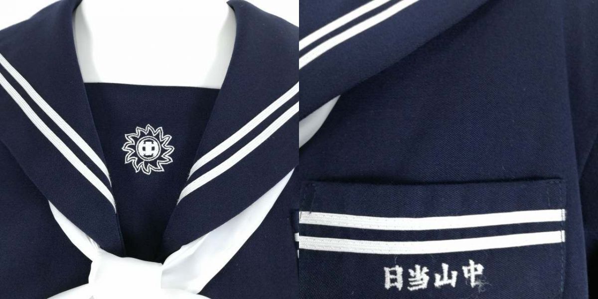 1円 セーラー服 スカート スカーフ 上下3点セット トンボ 冬物 白2本線 女子 学生服 鹿児島日当山中学 紺 制服 中古 ランクC NA3850_画像6