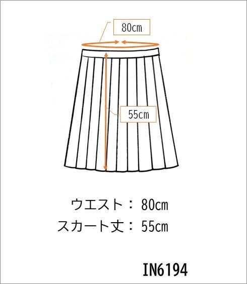 1 иен школьная юбка большой размер зима предмет w80- длина 55 темно-синий средний . средняя школа плиссировать школьная форма форма женщина б/у IN6194