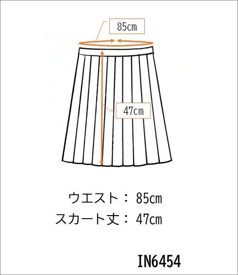 1円 スクールスカート 大きいサイズ 冬物 w85-丈47 チェック 中学 高校 プリーツ 学生服 制服 女子 中古 IN6454_画像6