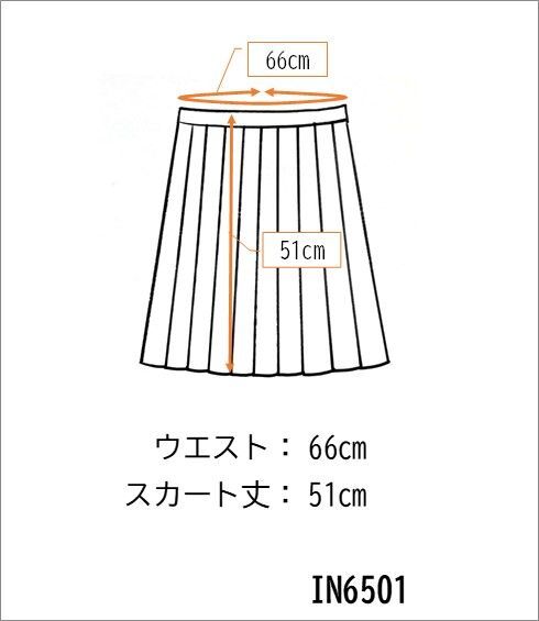 1円 スクールスカート 冬物 w66-丈51 チェック 中学 高校 プリーツ 学生服 制服 女子 中古 IN6501_画像6