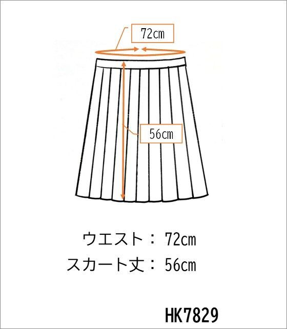 1円 スクールスカート 大きいサイズ 冬物 w72-丈56 紺 中学 高校 プリーツ 学生服 制服 女子 中古 HK7829_画像7