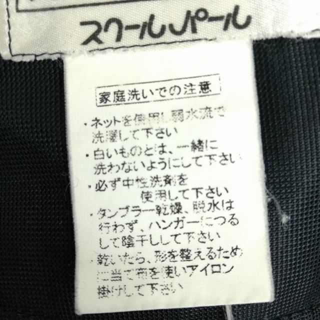 1円 セーラー服 スカート スカーフ 上下3点セット 155A トンボ 冬物 白3本線 女子 学生服 中学 高校 紺 制服 中古 ランクC NA3674_画像8